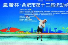 J9九游会中国参赛东说念主群的年级跨度也束缚拉长-中国(九游会)官方网站